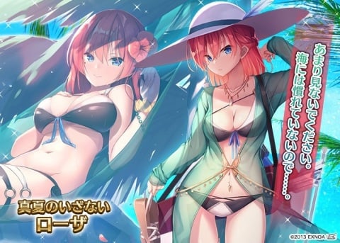 「千年戦争アイギス」サマーキャンペーン第2弾が開催！ミッションクリアで神聖結晶最大100個が入手可能の画像5