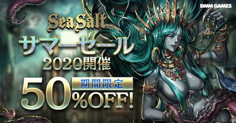 クトゥルフ神話系ダークアクションストラテジー「Sea Salt」が50％オフのセールを実施！の画像1