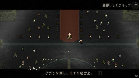 クトゥルフ神話系ダークアクションストラテジー「Sea Salt」が50％オフのセールを実施！の画像2