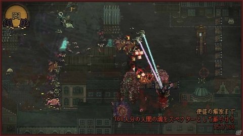 クトゥルフ神話系ダークアクションストラテジー「Sea Salt」が50％オフのセールを実施！の画像4