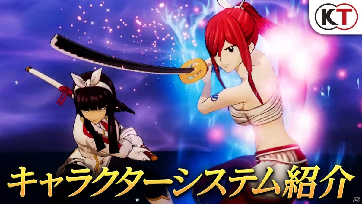 Ps4 Switch Steam Fairy Tail キャラクターシステムの紹介映像が公開 の画像 ゲーム情報サイト Gamer