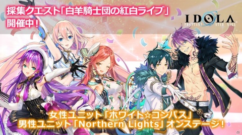 「イドラ ファンタシースターサーガ」ポポナやジゼルが水着キャラになって登場！新大型コンテンツ「旅団バトル」など新情報が公開の画像15