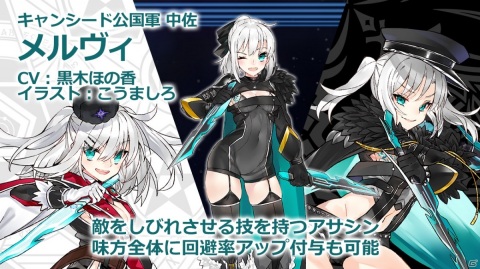 「イドラ ファンタシースターサーガ」ポポナやジゼルが水着キャラになって登場！新大型コンテンツ「旅団バトル」など新情報が公開の画像16
