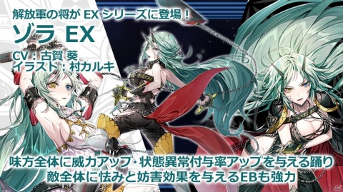 「イドラ ファンタシースターサーガ」ポポナやジゼルが水着キャラになって登場！新大型コンテンツ「旅団バトル」など新情報が公開の画像18