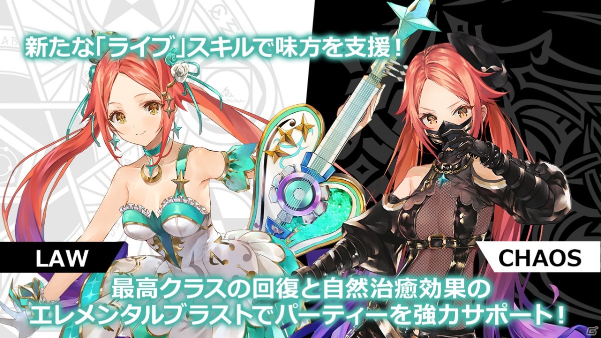 「イドラ ファンタシースターサーガ」ポポナやジゼルが水着キャラになって登場！新大型コンテンツ「旅団バトル」など新情報が公開の画像12