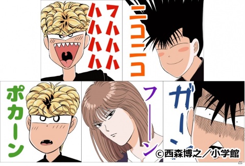 「喧嘩道」と「今日から俺は!!」のコラボ第二弾が7月10日より開催！“北根壊編”から柳鋭次と大嶽重弘、森川涼子が登場の画像10