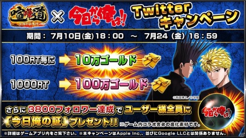 「喧嘩道」と「今日から俺は!!」のコラボ第二弾が7月10日より開催！“北根壊編”から柳鋭次と大嶽重弘、森川涼子が登場の画像11