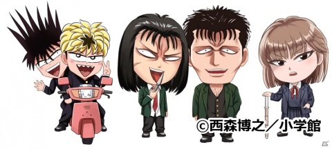 「喧嘩道」と「今日から俺は!!」のコラボ第二弾が7月10日より開催！“北根壊編”から柳鋭次と大嶽重弘、森川涼子が登場の画像9
