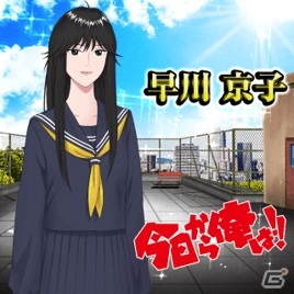 「喧嘩道」と「今日から俺は!!」のコラボ第二弾が7月10日より開催！“北根壊編”から柳鋭次と大嶽重弘、森川涼子が登場の画像6