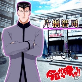 「喧嘩道」と「今日から俺は!!」のコラボ第二弾が7月10日より開催！“北根壊編”から柳鋭次と大嶽重弘、森川涼子が登場の画像8