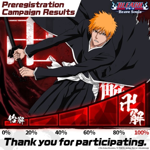 「BLEACH Brave Souls」アジア地域への配信が開始！ログインボーナスなど記念キャンペーンが開催の画像3