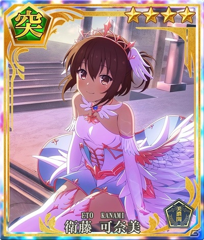 「刀使ノ巫女 刻みし一閃の燈火」古波蔵エレン【祭祀礼装・禊】登場！「大召集祭★刀使フェス 第二弾 ピックアップ限定召集」が開催の画像4