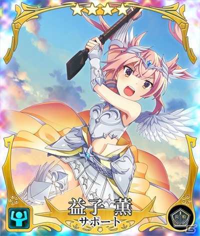 「刀使ノ巫女 刻みし一閃の燈火」古波蔵エレン【祭祀礼装・禊】登場！「大召集祭★刀使フェス 第二弾 ピックアップ限定召集」が開催の画像6