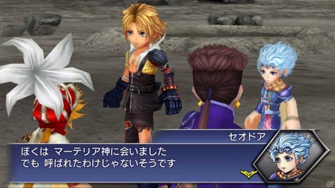 「ディシディア ファイナルファンタジー オペラオムニア」FFIV THE AFTER YEARS -月の帰還-より「セオドア」が登場！の画像2