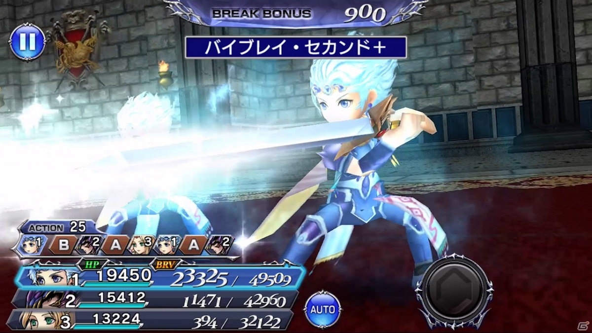 「ディシディア ファイナルファンタジー オペラオムニア」FFIV THE AFTER YEARS -月の帰還-より「セオドア」が登場！の画像5
