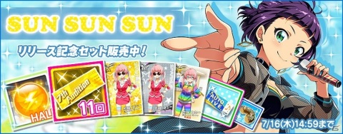 「Tokyo 7th シスターズ」水着姿の七咲ニコルが新Pカードで登場する「7thフェスティバルステップアップガチャ」が開催！の画像11