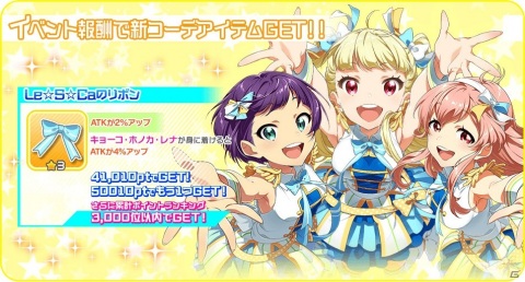 「Tokyo 7th シスターズ」水着姿の七咲ニコルが新Pカードで登場する「7thフェスティバルステップアップガチャ」が開催！の画像7