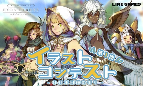 「EXOS HEROES」公式Twitterにて賞金総額50万円のイラストコンテストが開催！水野ハチ氏によるオリジナルWEB漫画もスタートの画像1