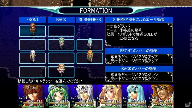 PS4版「アルファディア ジェネシス」が配信開始！大地のエネルギー「エナジ」を巡る冒険を描いた王道ファンタジーRPGの画像2