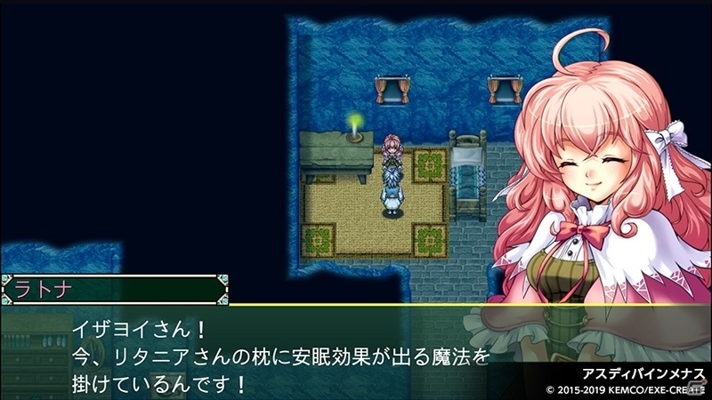 PS4「ケムコRPGセレクション Vol.5」が10月29日に発売！「アスディバインメナス」「シークハーツ」など4本を収録の画像2