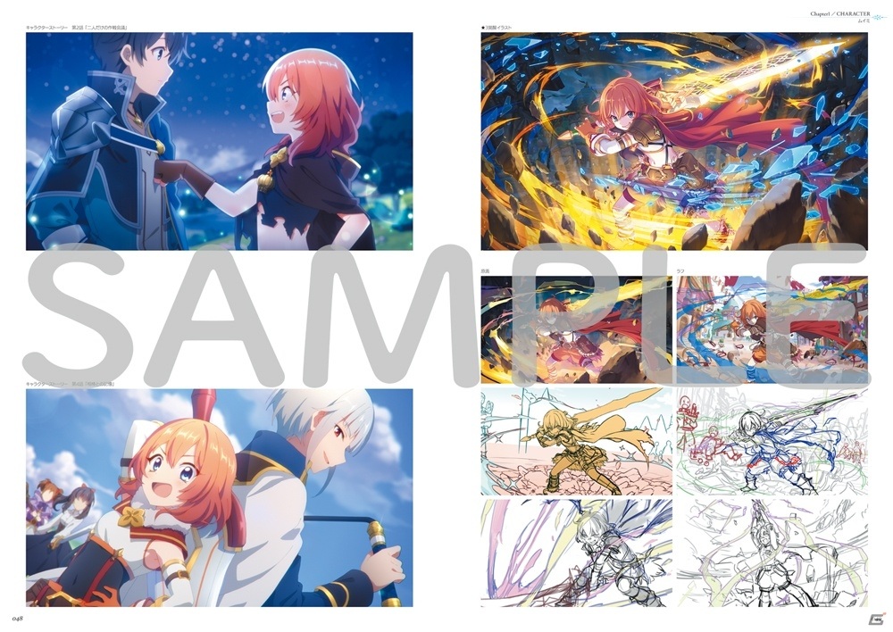 「プリンセスコネクト！Re:Dive」の公式アートワークスシリーズ第2弾が発売！極厚416ページの圧倒的ボリュームの画像4