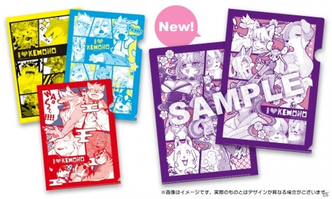 「サイバーコネクトツー 熱々ケモノサマーフェス！」が開催！ケモノ立体マウスパッドの新商品や過去の人気商品が登場の画像4