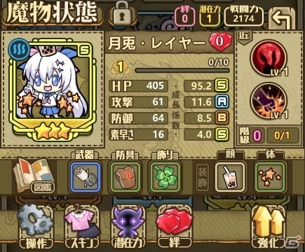 「カルディア・ファンタジー 魔物姫たちとの冒険物語」が7月16日に配信！事前登録者数10万人報酬の魔物姫・ポムリンが配布決定の画像4