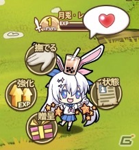 「カルディア・ファンタジー 魔物姫たちとの冒険物語」が7月16日に配信！事前登録者数10万人報酬の魔物姫・ポムリンが配布決定の画像3