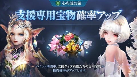 「LYN: The Lightbringer」純白の少女・リンと突風の砂使い・シュキリングが登場！新コンテンツ「ギルドレイド」も追加の画像3