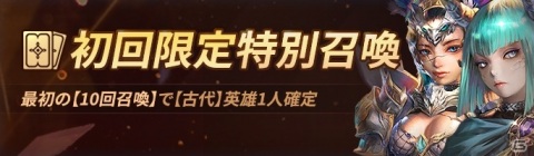 「LYN: The Lightbringer」純白の少女・リンと突風の砂使い・シュキリングが登場！新コンテンツ「ギルドレイド」も追加の画像4