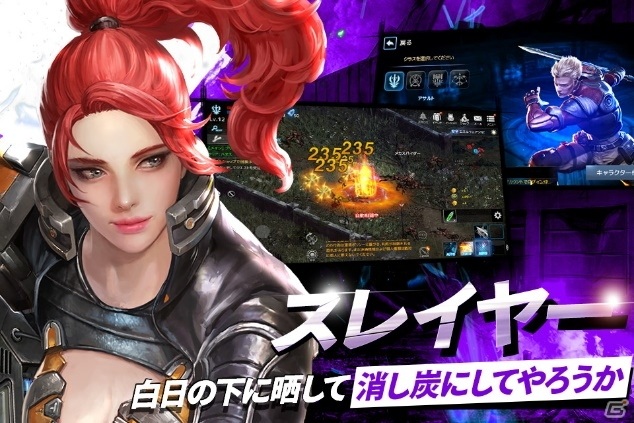 “出会ったら即PK”のスマートフォン向けMMORPG「ダークエデンM」が8月にリリース！事前登録もスタートの画像3