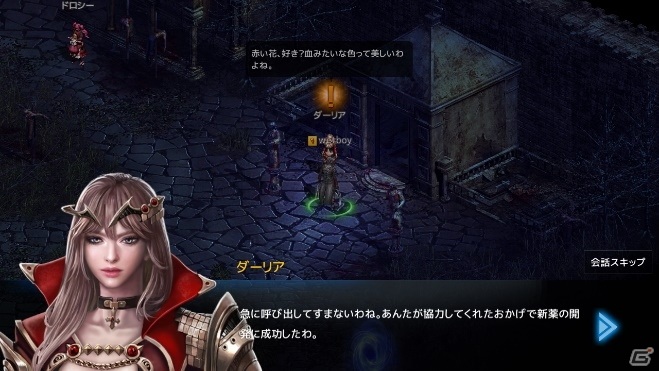 “出会ったら即PK”のスマートフォン向けMMORPG「ダークエデンM」が8月にリリース！事前登録もスタートの画像5