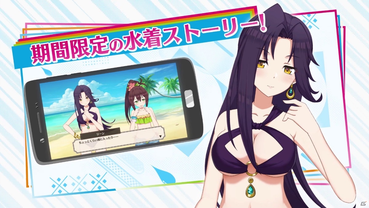 「この素晴らしい世界に祝福を！ファンタスティックデイズ」に水着衣装のリーン、メリッサ、セシリーが登場！の画像3