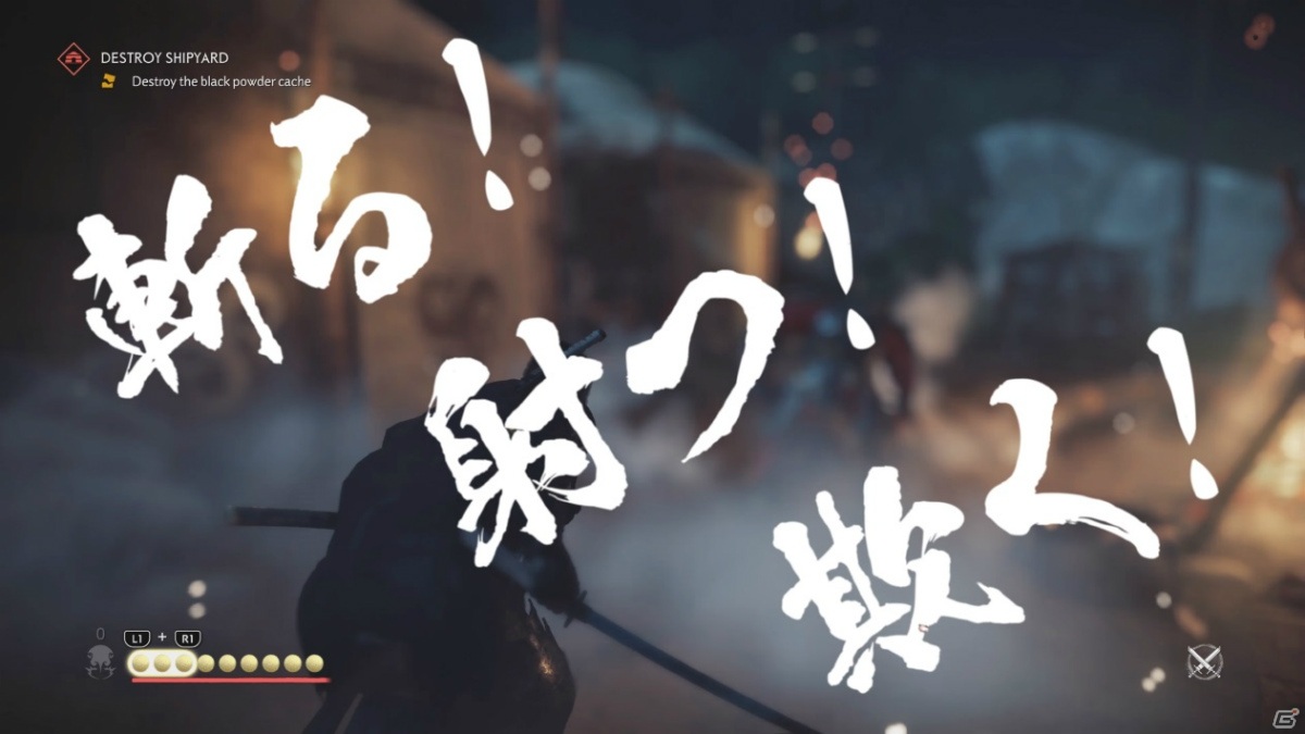 「Ghost of Tsushima」往年の時代劇映画の予告編を再現したトレーラーが公開！の画像2
