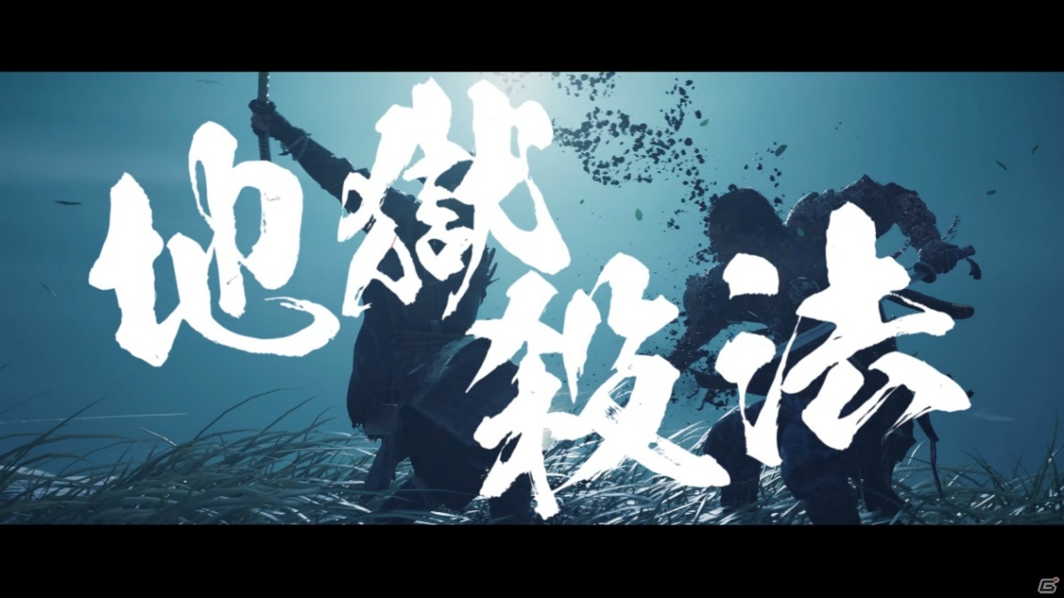 「Ghost of Tsushima」往年の時代劇映画の予告編を再現したトレーラーが公開！の画像3