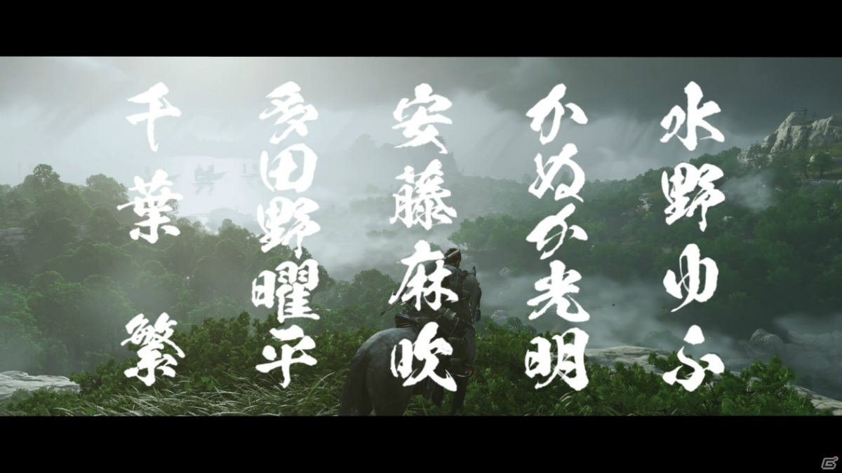 「Ghost of Tsushima」往年の時代劇映画の予告編を再現したトレーラーが公開！の画像5