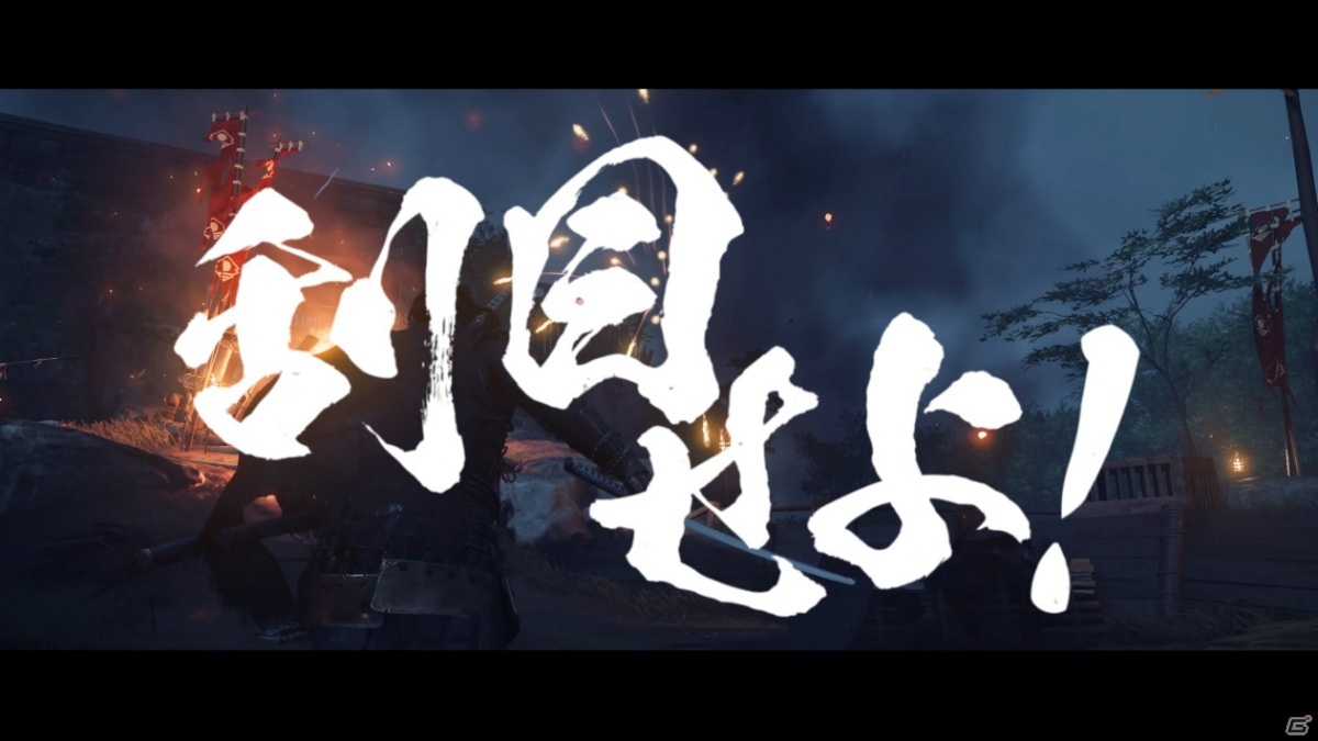 「Ghost of Tsushima」往年の時代劇映画の予告編を再現したトレーラーが公開！の画像6
