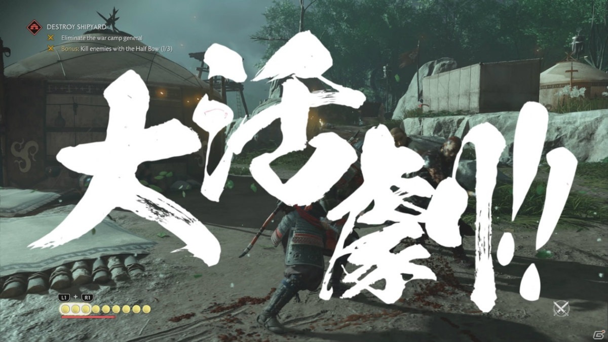 「Ghost of Tsushima」往年の時代劇映画の予告編を再現したトレーラーが公開！の画像7