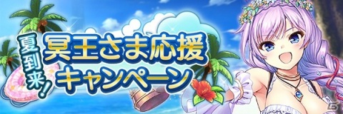 「あいりすミスティリア！」水着イベント「ペインターズ・ハイ 夏を彩る真実の絵筆」が開催！の画像5