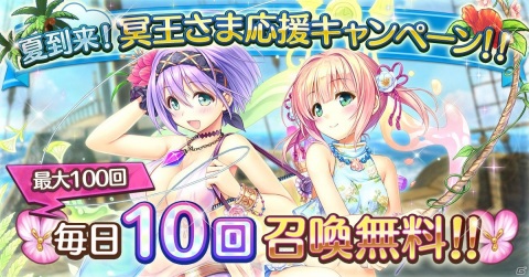 「あいりすミスティリア！」水着イベント「ペインターズ・ハイ 夏を彩る真実の絵筆」が開催！の画像6