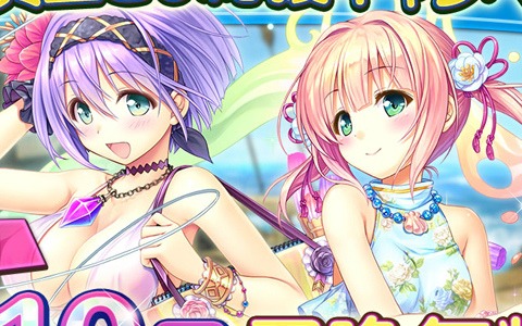 「あいりすミスティリア！」水着イベント「ペインターズ・ハイ 夏を彩る真実の絵筆」が開催！