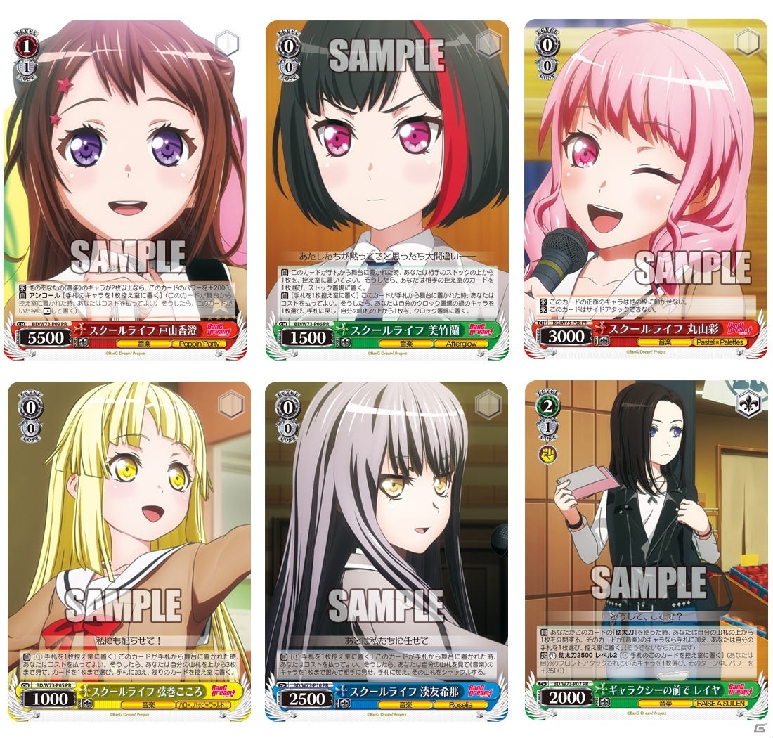 自宅から参加できるTCGイベント「おうちでBCF2020 大阪会場」が開催決定！店舗物販イベントの情報が公開の画像12