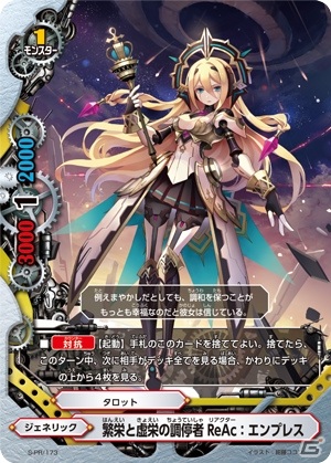 自宅から参加できるTCGイベント「おうちでBCF2020 大阪会場」が開催決定！店舗物販イベントの情報が公開の画像8