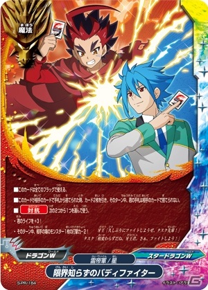自宅から参加できるTCGイベント「おうちでBCF2020 大阪会場」が開催決定！店舗物販イベントの情報が公開の画像9