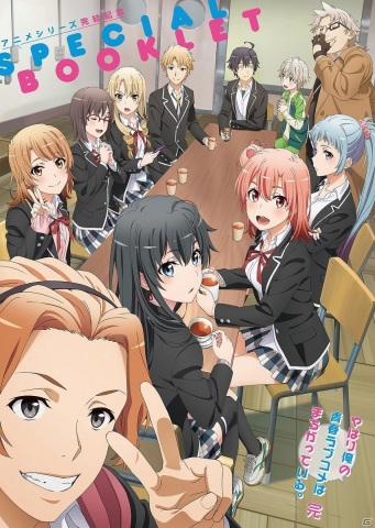 「やはり俺の青春ラブコメはまちがっている。完」OP＆ED映像公開！Blu-ray＆DVDやキャラソンアルバム情報もの画像3