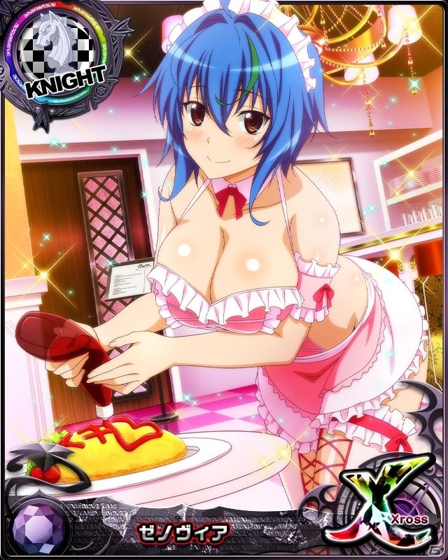 「ハイスクールD×D」クエストイベント「桃色メイドとお勉強です！」が開催！ゼノヴィア、小猫登場のレジェンドガチャもの画像5