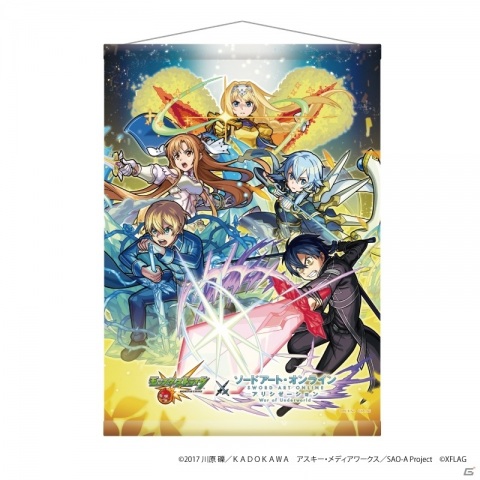 「モンスト」×「SAO アリシゼーション」コラボ第2弾やパンドラ、ウリエルなど4日連続の獣神化＆獣神化・改が解禁の画像18