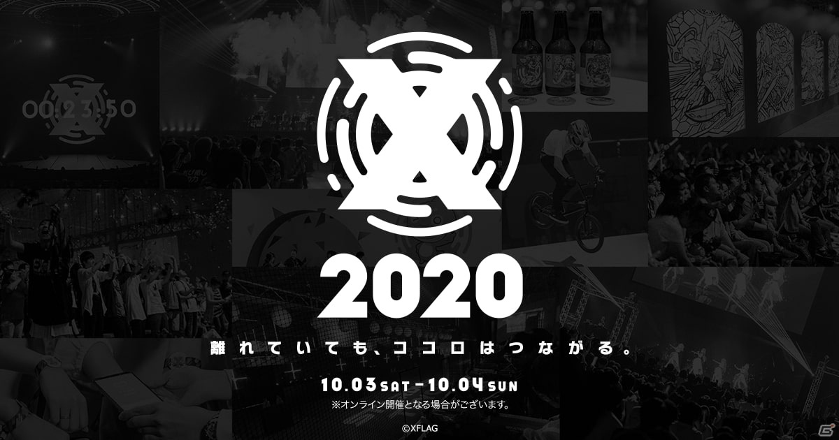 「モンスト」×「SAO アリシゼーション」コラボ第2弾やパンドラ、ウリエルなど4日連続の獣神化＆獣神化・改が解禁の画像29