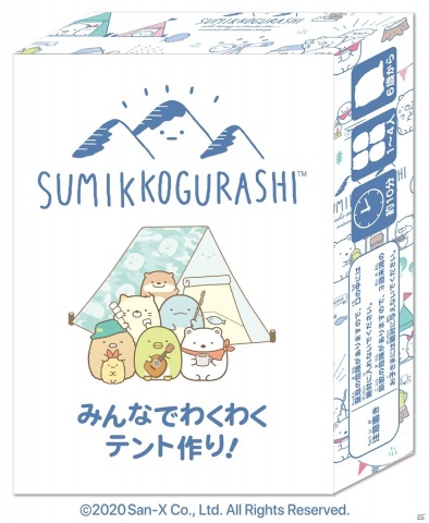 「すみっコぐらし」カードゲーム第二弾「すみっコぐらし～みんなでわくわくテント作り！～」が8月7日に発売の画像1