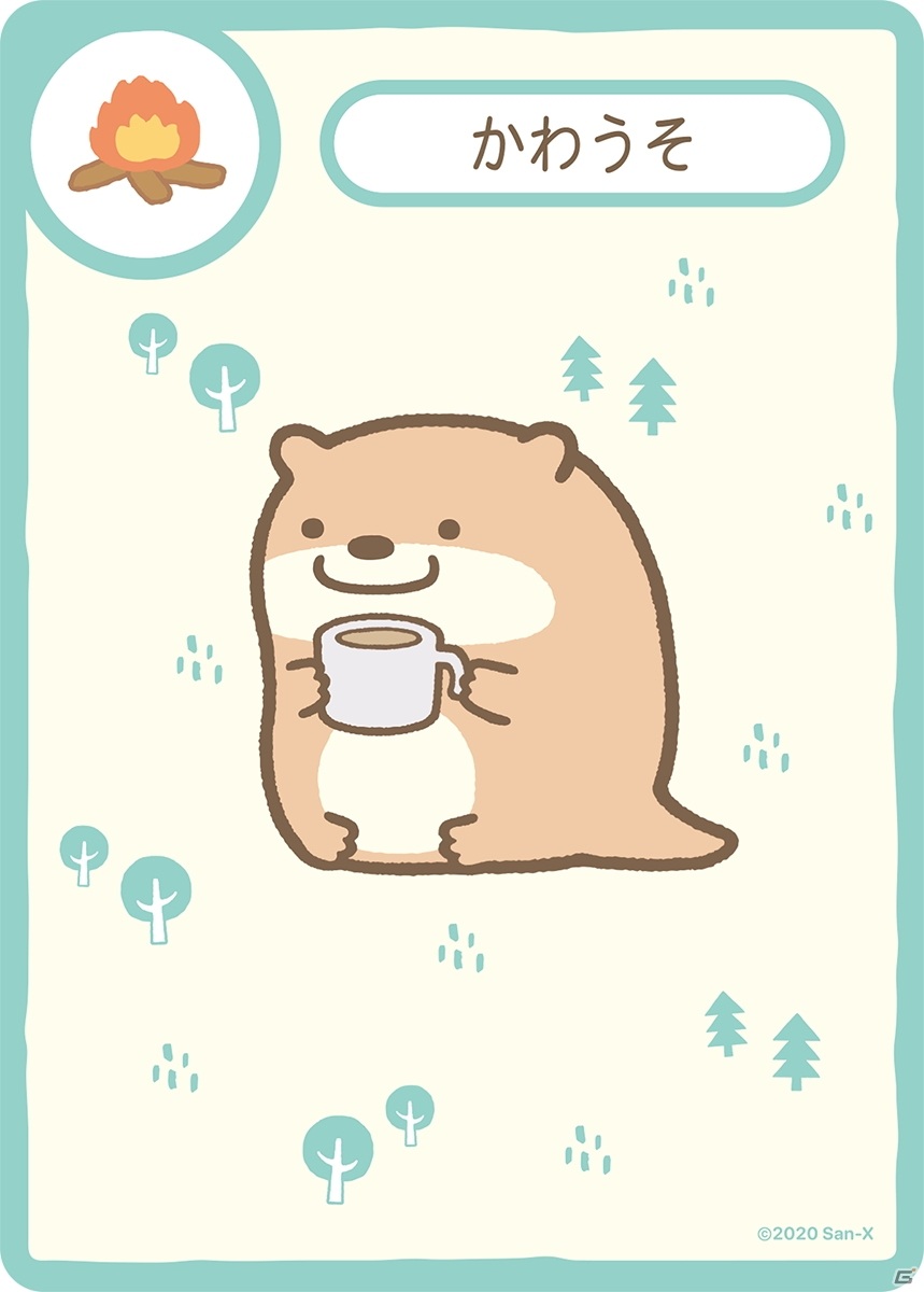 「すみっコぐらし」カードゲーム第二弾「すみっコぐらし～みんなでわくわくテント作り！～」が8月7日に発売の画像4
